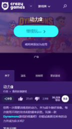CRAZYGAME - 海量小游戏即点即玩 Hero图